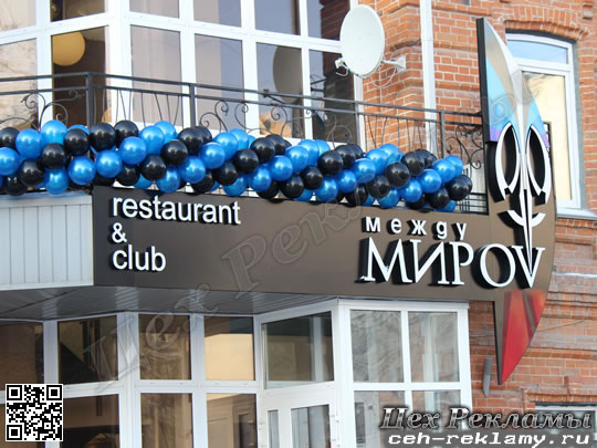   restaurant & club  V   