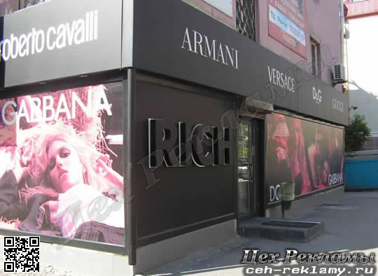    RICH   