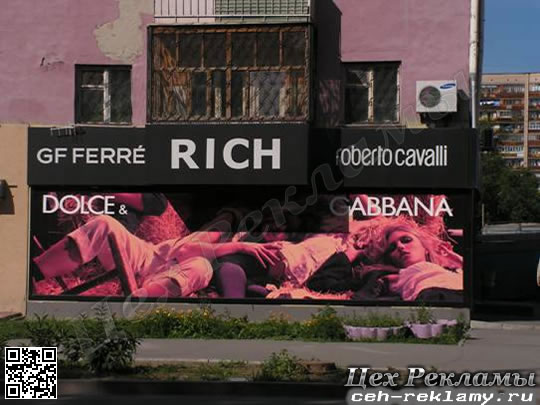    RICH   