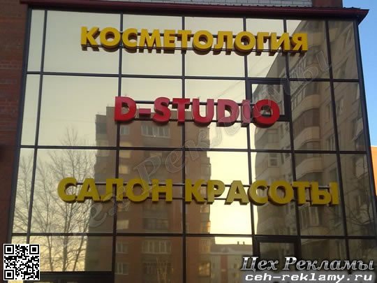     D-STUDIO   