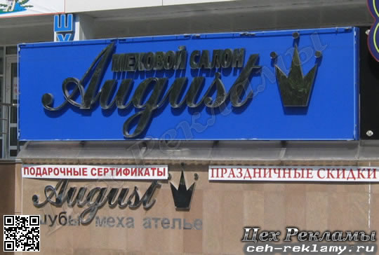 C      August