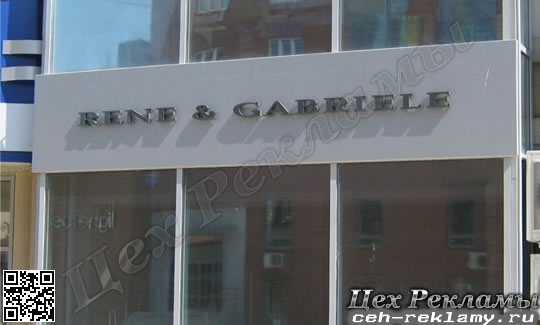       RENE $ GABRIELE   