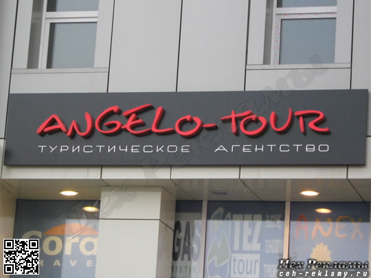  LED    ANGELO-TOUR   