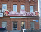   -      3452