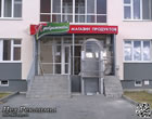 Реклама в Тюмени - Входная группа магазин продуктов Преображенский