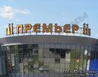 Наружная реклама в Тюмени - Крышные установки
