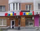   LED  MODNIE DETKI -    