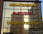   D-STUDIO     