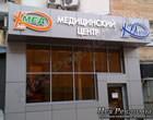    LED    